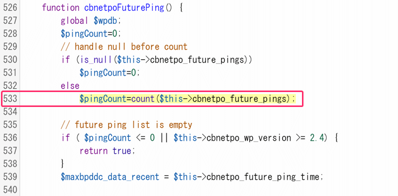 533列目の$pingCount=count($this->cbnetpo_future_pings);を探す” width=”800″ height=”394″></p>
<p>検索窓に以下のコードを入力。</p>
<pre>$pingCount=count($this->cbnetpo_future_pings);</pre>
<p>これを以下のコードに置き換えます。</p>
<pre>$pingCount = $this->cbnetpo_future_pings ? count( $this->cbnetpo_future_pings ) : 0;</pre>
<p>エラーコードに「line 533」と出ているので533列目のコードが原因です。</p>
<p>もしかしたら場所が違うかもしれないので念の為、検索してから置き換えましょう。</p>
<p><img loading=