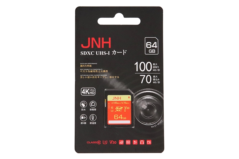 JNH SDCXカード 64GBのパッケージ