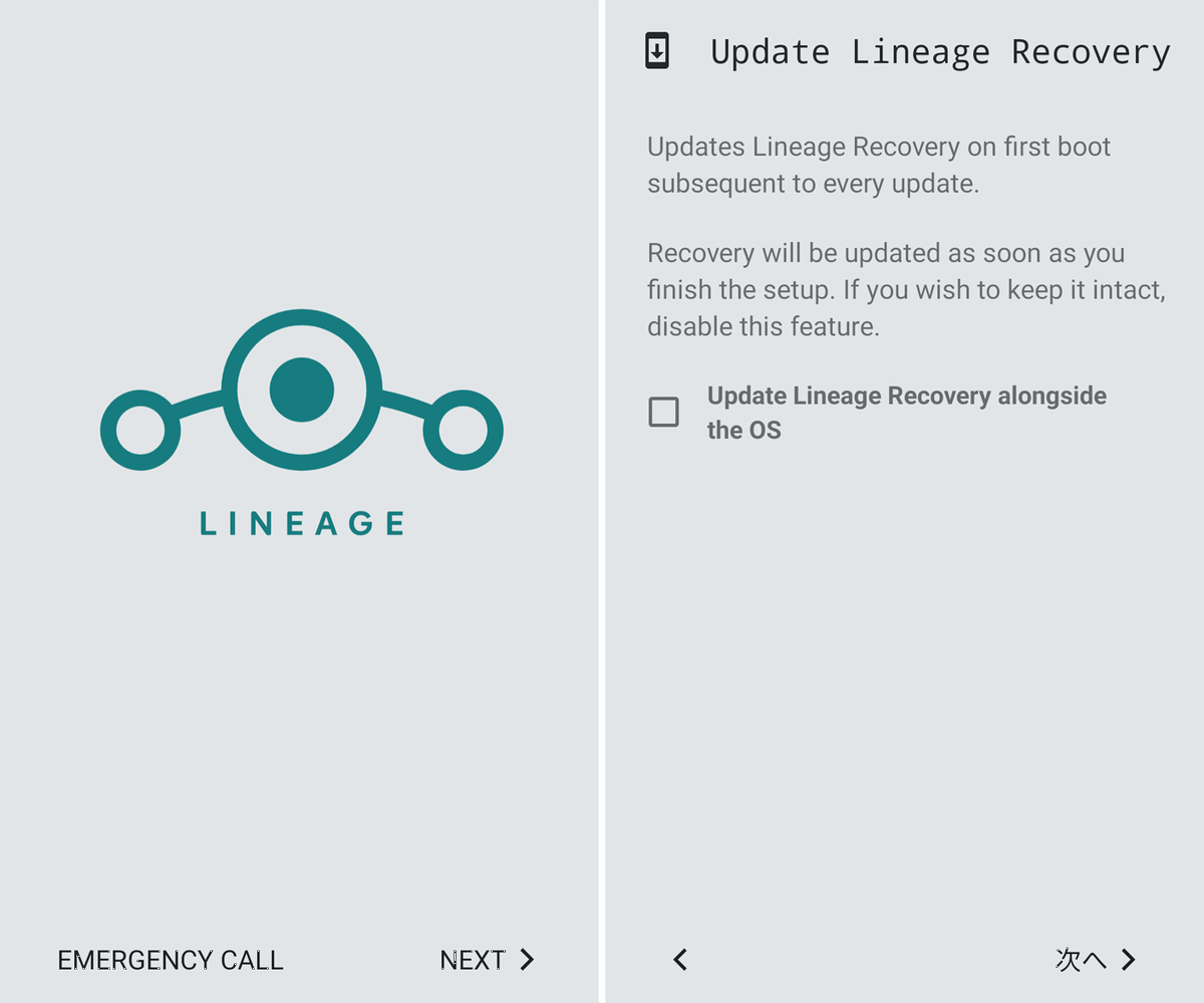Update Lineage Recovery alongside the OSについて
