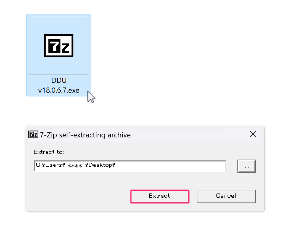 DDU（Display Driver Uninstaller）のファイルを解凍する