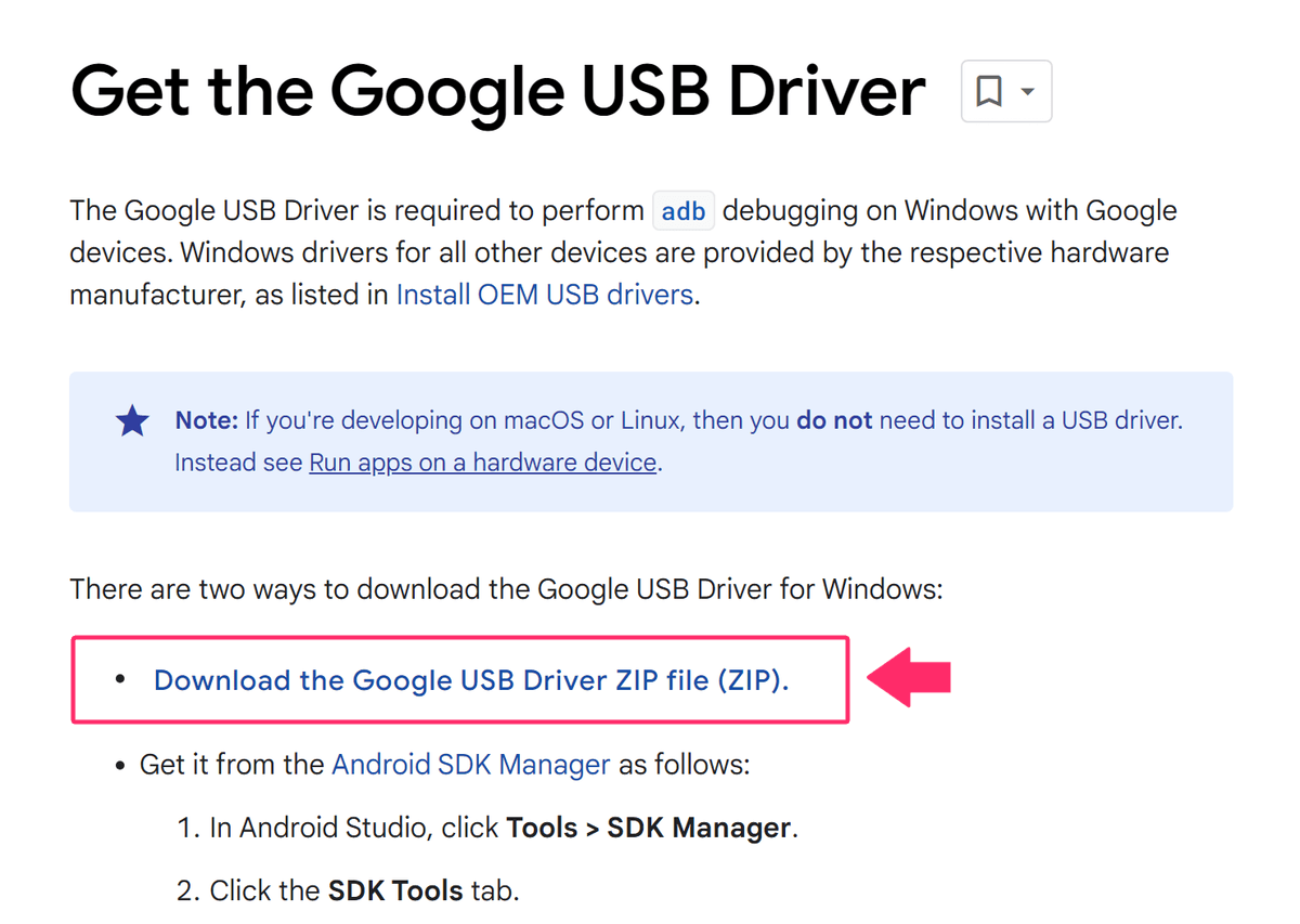 Google USB Driverをダウンロードする
